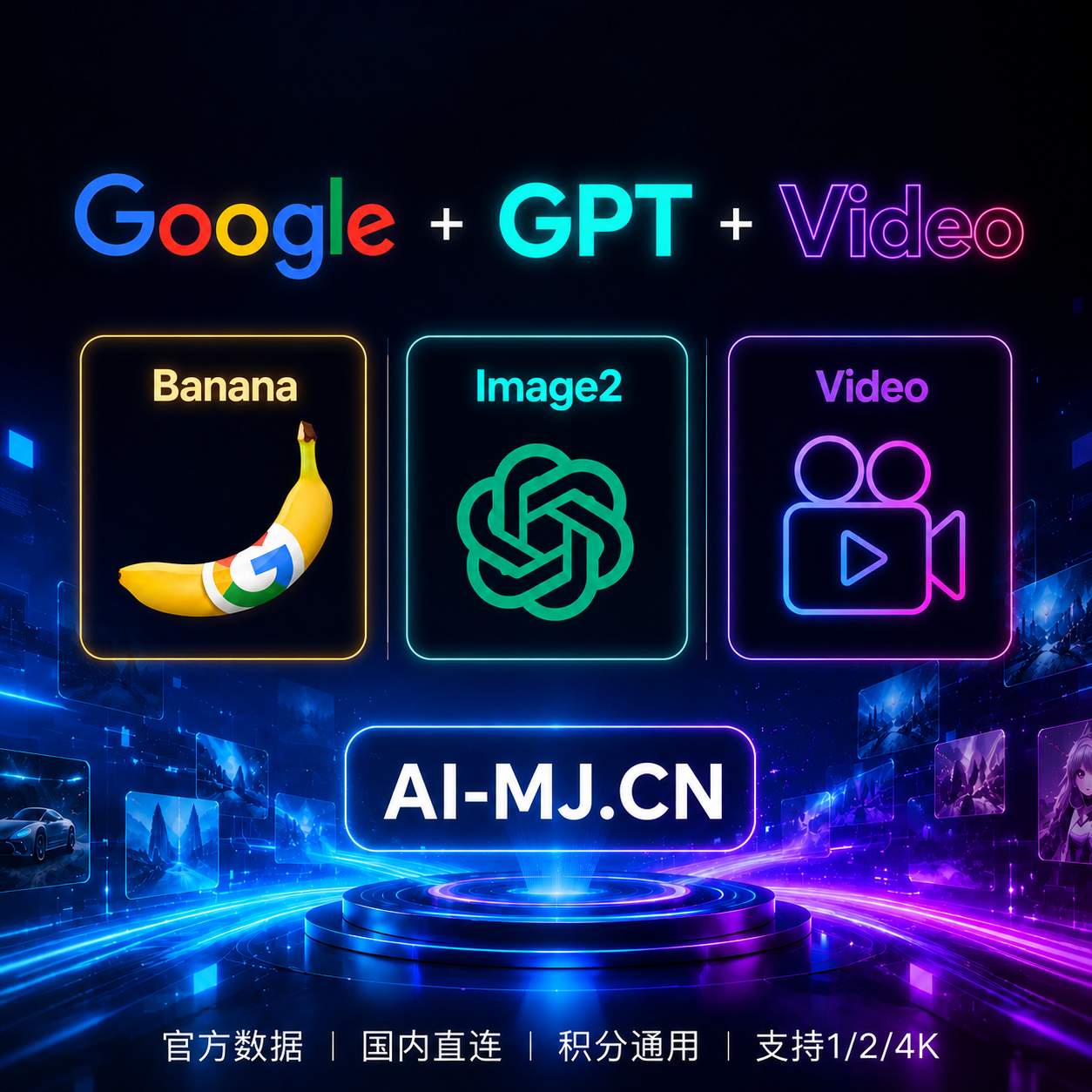 GPT-Image 2标准账号适合尝鲜体验