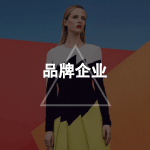 品牌企业用GPT-Image 2做促销海报设计
