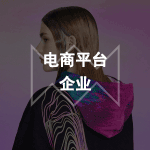 电商平台企业用GPT-Image 2做产品主图和海报