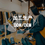 加工生产企业用GPT-Image 2做产品设计